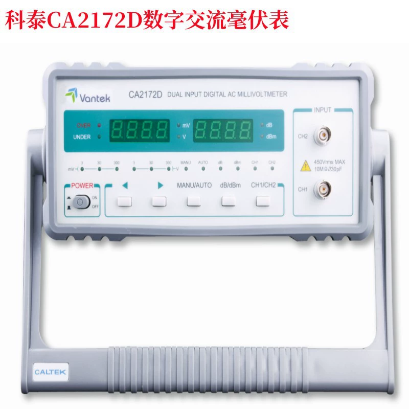 CALTEK Kotai CA2172D двухканальный цифровой милливольтметр