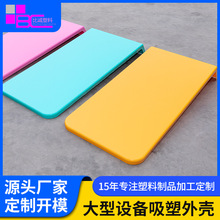 abs��Ƭ���ܼӹ����ƝL�ܴ��ͺ�Ƭ���������Ʒ��Ƭ������ܼӹ�