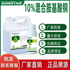 杀虫剂;杀菌剂;植物调节剂