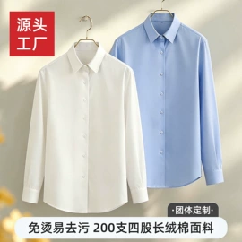 男式衬衫;男式西服套装;男式西裤