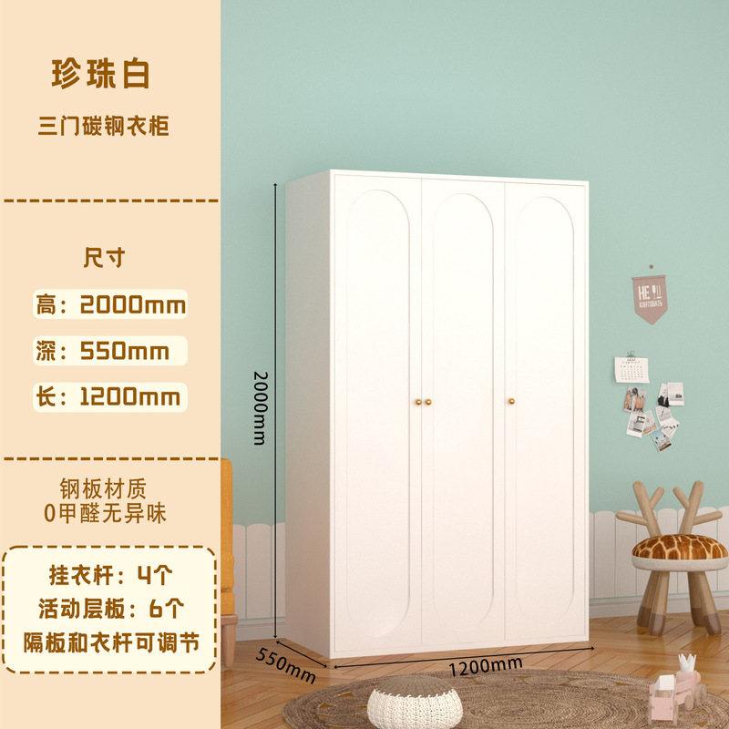 轻法式钢制奶油风衣柜家用卧室环保衣橱多层分区收纳防潮防锈衣柜|undefined