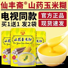 �����ZƷ�ٿ��ɽș���׺���ʳ��ʹ��ͷۛ_��ҕ����]���l