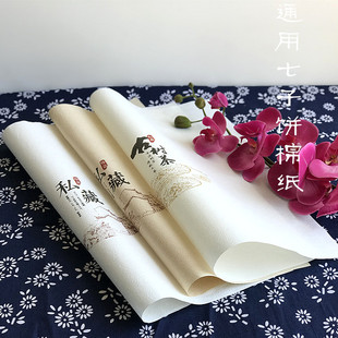 �ն�����b�޼��ײ蹤�S357����޼�200�˲���ն������Ә�ӡˢ