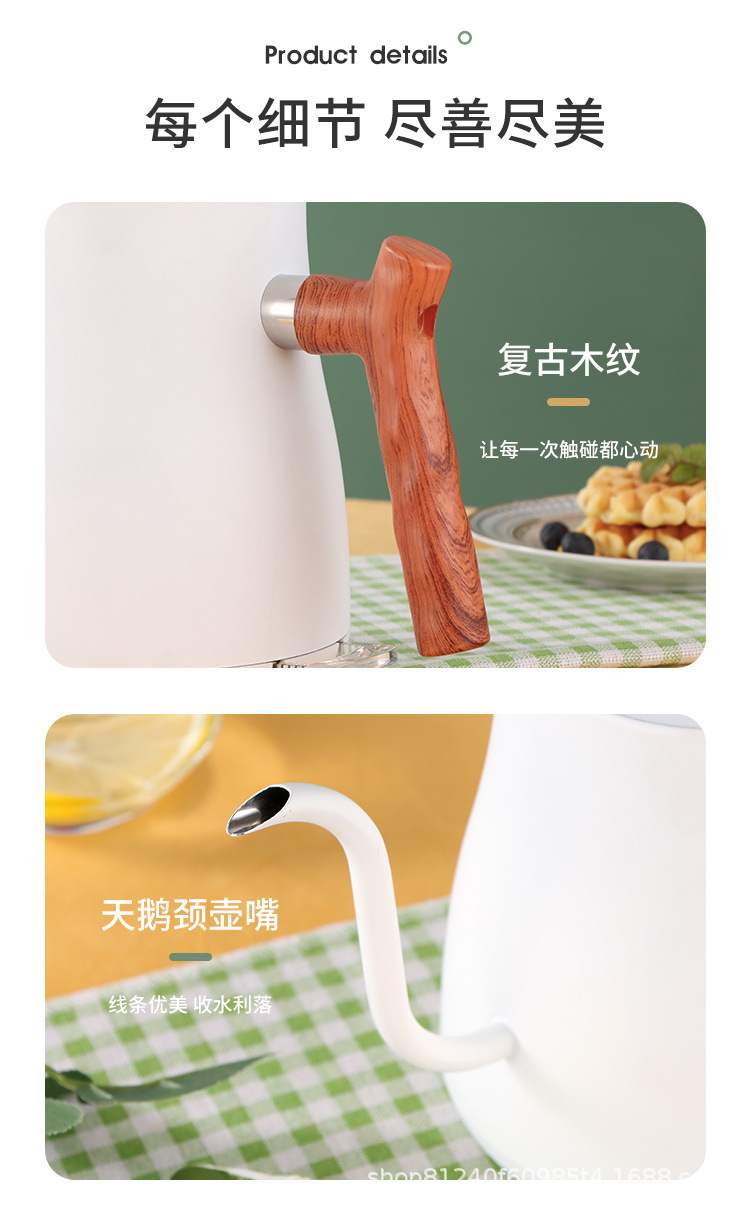 电热水壶详情_16.jpg?x-oss-process=image/format,png