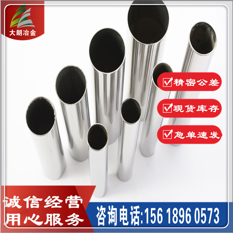 日本 SUS420J1 缝合针针丝 1.4028精拉线管子原厂质保