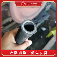 九星高壓蒸汽耐高溫鋼絲編織橡膠管機械液壓膠管礦用液壓油管總成