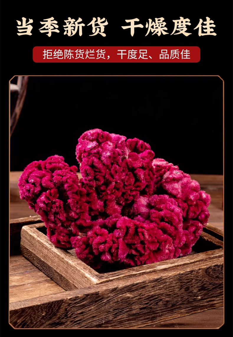 Red Cockscomb Flower Ji Guan Hua Dried Celosia Cristata 500g Traditional Herbal Tea Ingredient preparation