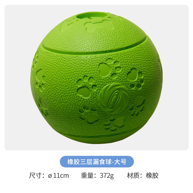 대형 고무 3 층 누출 공 녹색