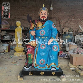 铜雕工艺品;佛像/神像;金属工艺品