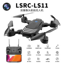 LS11中折叠航拍无人机高清4K像素双镜头遥控飞机多旋翼飞行器玩具