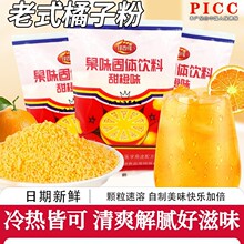 ������ӷۛ_��w��֭��Ϸ۽������ܛ_���ļ���ζ���ӷ��Ʒ