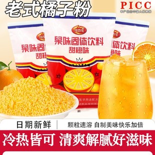 ������ӷۛ_��w��֭��Ϸ۽������ܛ_���ļ���ζ���ӷ��Ʒ