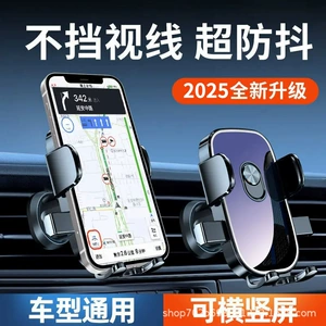 2025 Yeni Avtomatik Kilidləməli Telefon Tutacağı, Hava Çıxışı Naviqasiya Dəstəyi