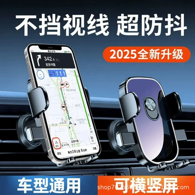 New Car Mobile Phone Holder with: Car phone holder