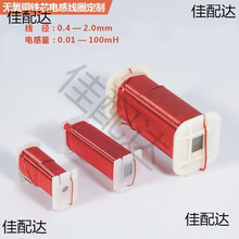 0.4-2.0mm��푷��l���o���~늸о�Ȧ�Fо���Ƭ�F��