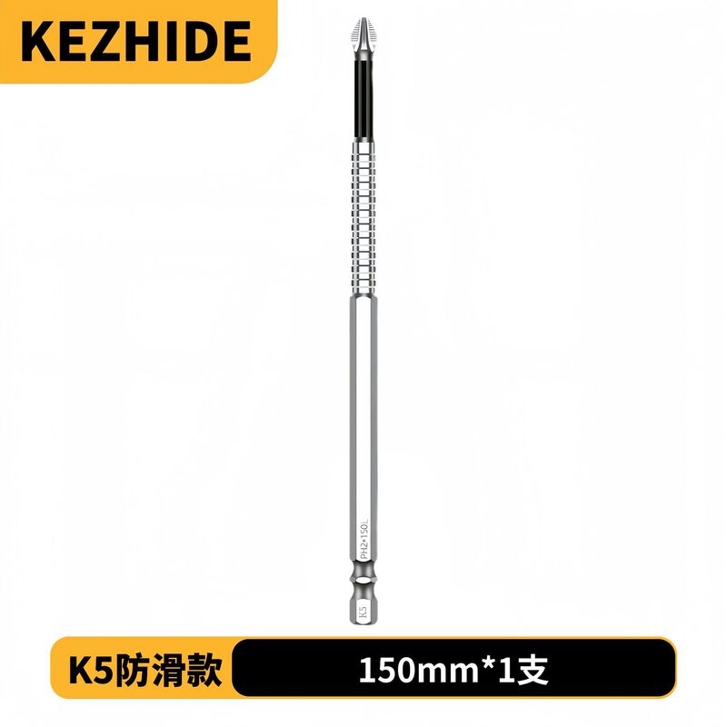 K5 滑り止めビット S2 強力磁気シルバー滑り止めクロスビットハンドドリル電動ドライバー高硬度|undefined
