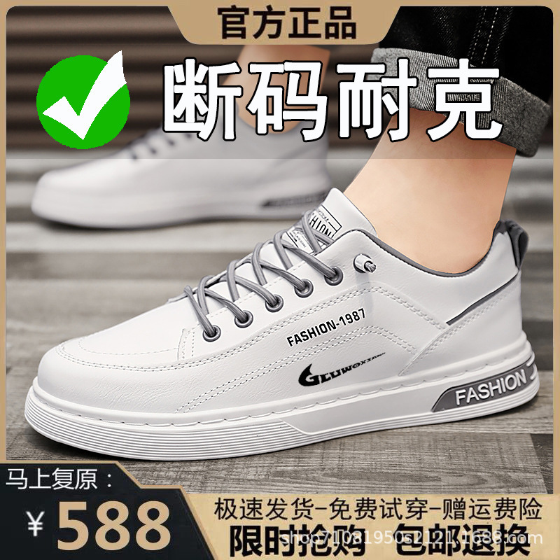 Nk Brand Light Luxury Men's Shoes Spring New Style Anti-Odor Breathable Trendy Sneakers Men's Versatile Sports Shoes Casual Shoes for Men Nk Brand Light Luxury Men's Shoes Spring New Style Anti-Odor Breathable Trendy Sneakers Men's Versatile Sports Shoes Casual Shoes for Men