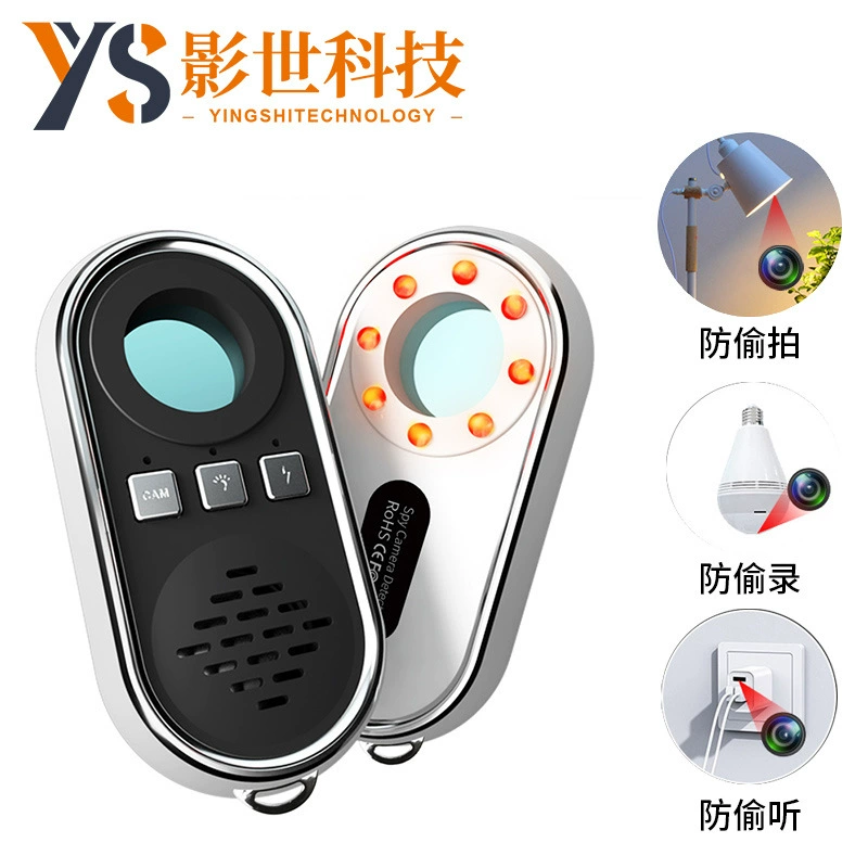 S200 камера анти-детектор внутренней и наружной инфракрасной сканирования, сигнализирующий о беспроводной детектор сигнала