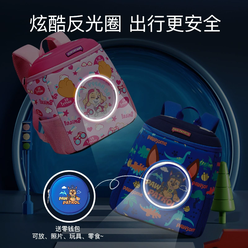School bag, children's backpack for men and women for early age, 3-8 years