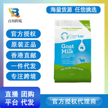 �����M��Caprilac���̷�1kg���}�ߵ�����������������ˠI�B�a��