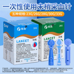 �A��һ����ĩ�Ҳ�Ѫ�50֧��Ѫ������Ѫ��ᘰι޴̽j���۴���^