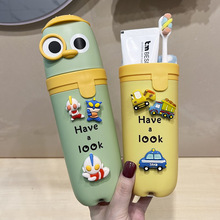 儿童旅行洗漱套装可爱卡通牙刷牙杯旅游便携式创意牙刷牙膏收纳盒