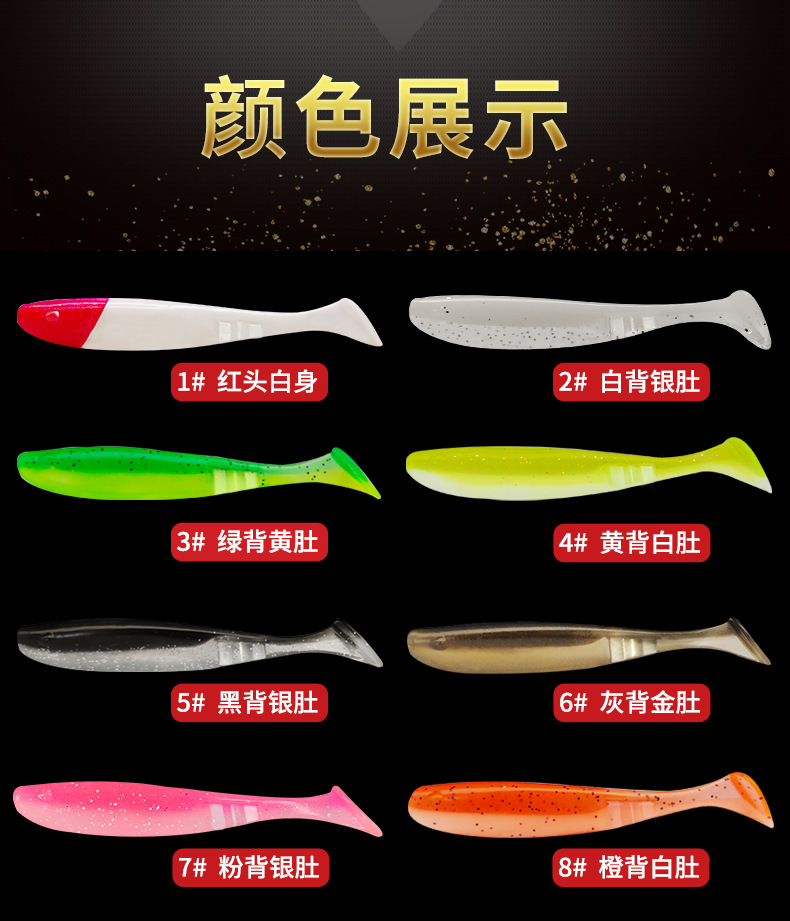 5 Colors Soft Paddle Tail Fishing Lures Fresh Water Bass Swimbait Tackle Gear