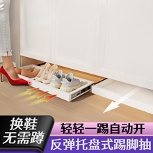 鞋架收纳抽屉抽拉式轨道鞋柜下方踢脚抽底部托盘伸缩下面板鞋滑轨