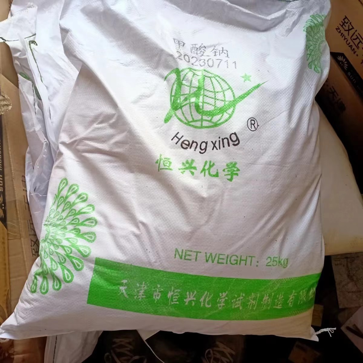天津恒兴  甲酸钠 无水分析纯AR25kg大袋 化学实验试剂 含量99.5%
