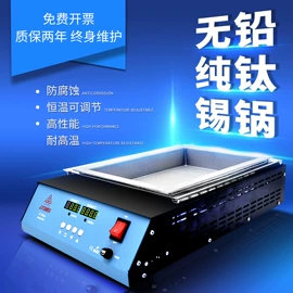 电热板;热风枪;其他电热设备