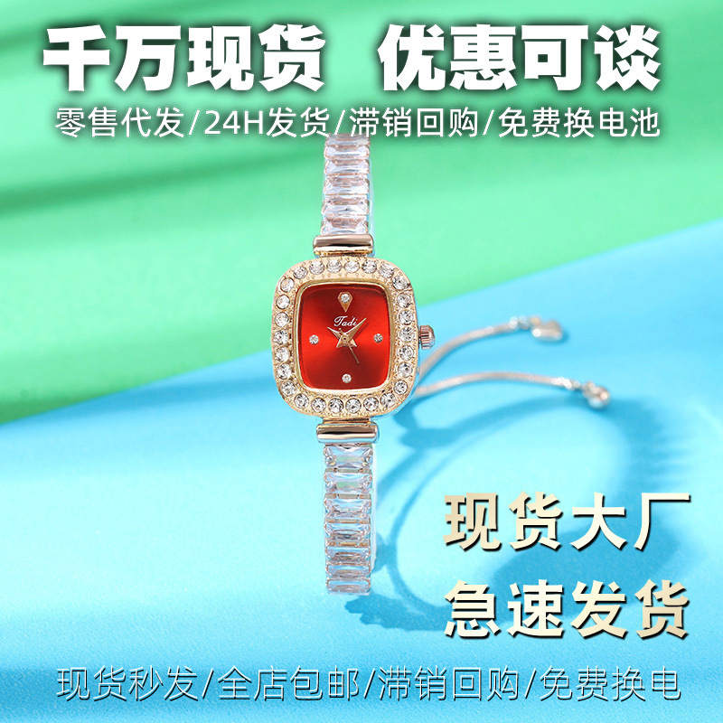 Women's Watch with Pull-Out Bracelet, Cross-Border Rectangular Korean Style Fashion Watch with Diamond and Zircon Jewelry, Women's Watch