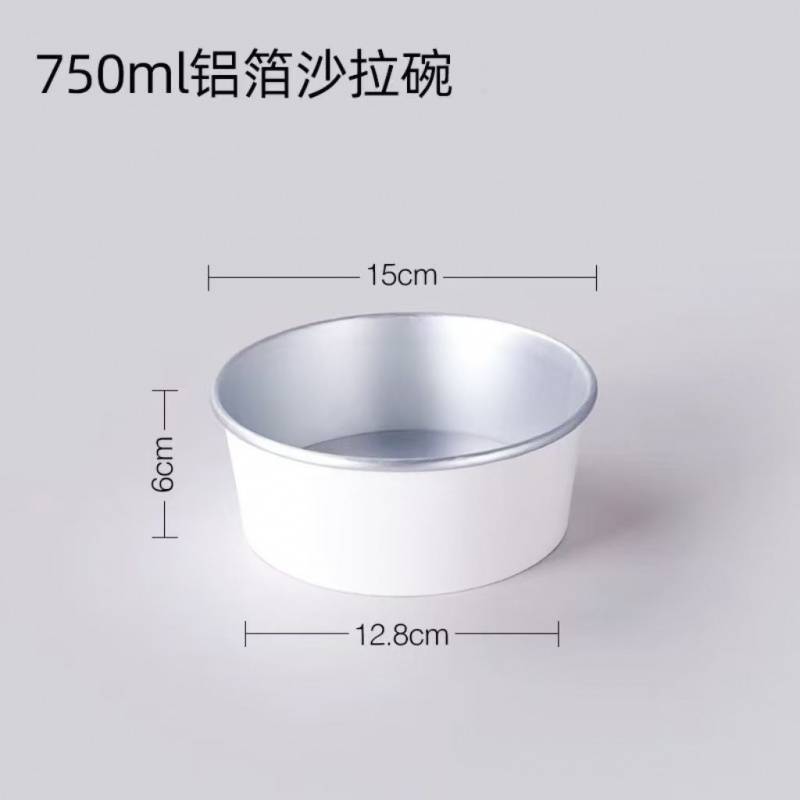 Papel grueso y duradero desechable cuero de vaca aluminio blanco puro con cubierta cuenco de papel redondo ensalada fruta caja de comida para llevar jugar