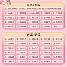 ltm会说话的走路跳舞洋娃娃公主充电玩偶智能早教小女孩玩具生日