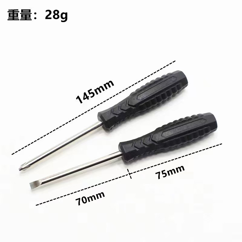 5mm十字ドライバービット、直径5MM、矢印型丸頭、大根頭ハンドル、分解修理工具セット|undefined