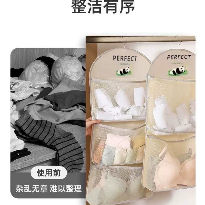 Japanese socks, storage system, hanging organiser, underwear, wall bag