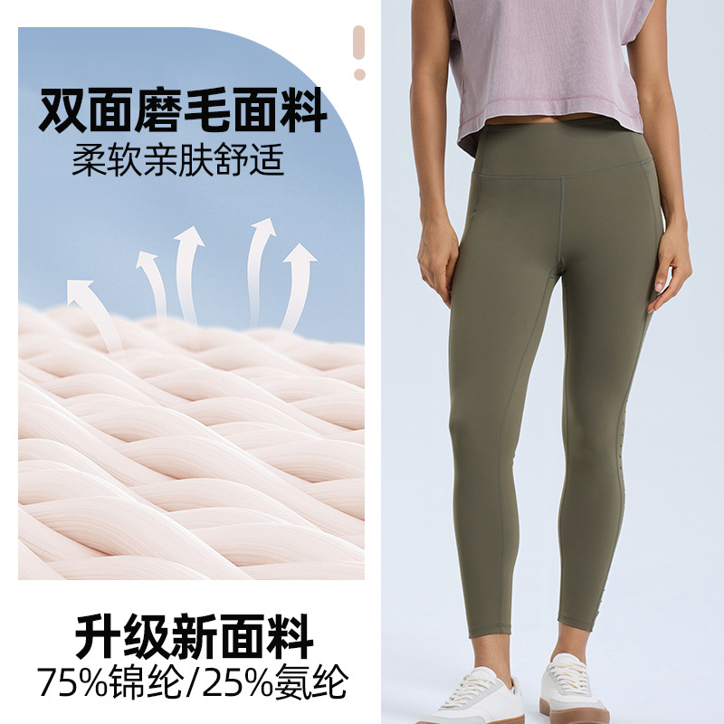 Transfronterizos de tamaño grande nuevo desnudo sensación de pantalones de mujer alta elástica adelgazamiento de cadera corte láser pantalones transpirables de moda