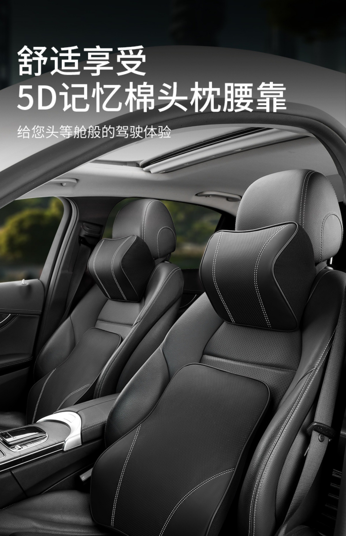 Genuine Leather Car Headrest and Lumbar Support, Car Seat Neck Pillow, Car Cushion, Car Memory Foam Pillow, Car Pillow