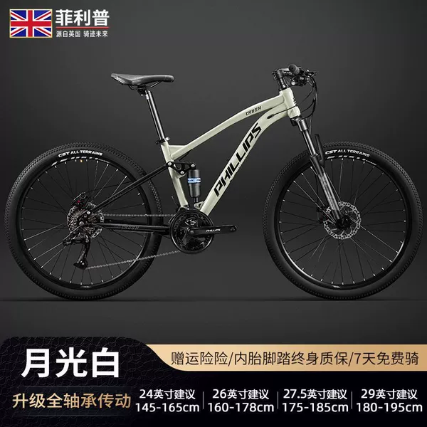 Crush [full-bearing transmission | double shock absorption] Moonlight white practical