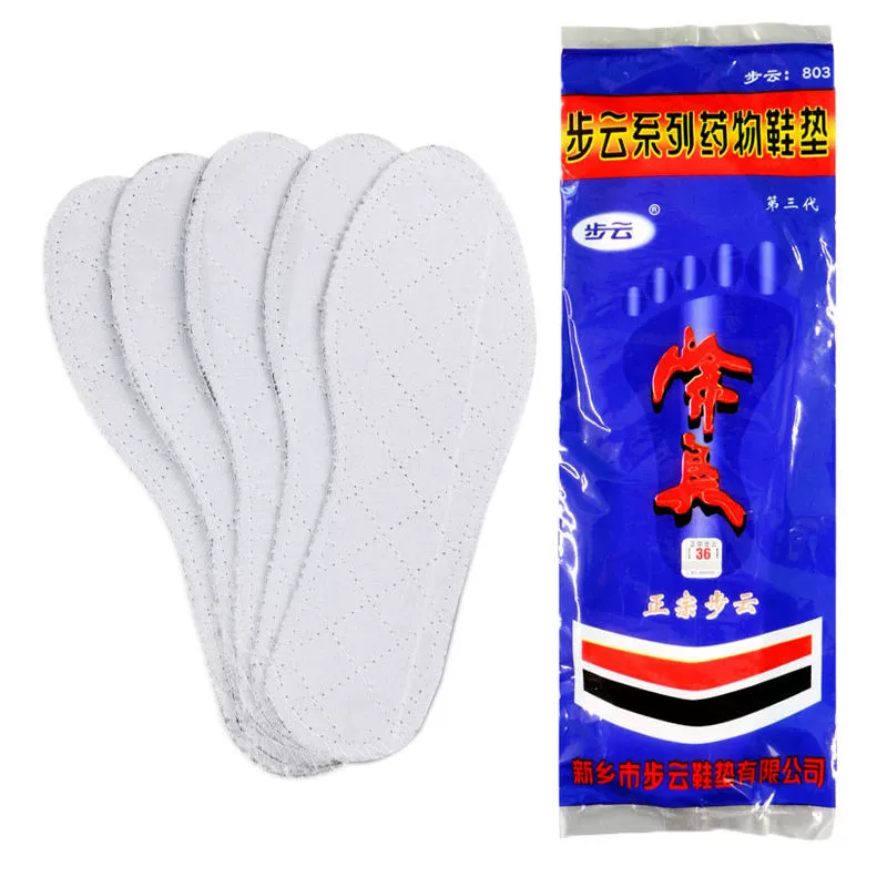 Стельки Buyun три поколения производителей дезодорантов для лекарств противоскользящие впитывающие пот анти-запах ног лекарства дезодорант стельки студенты военная подготовка