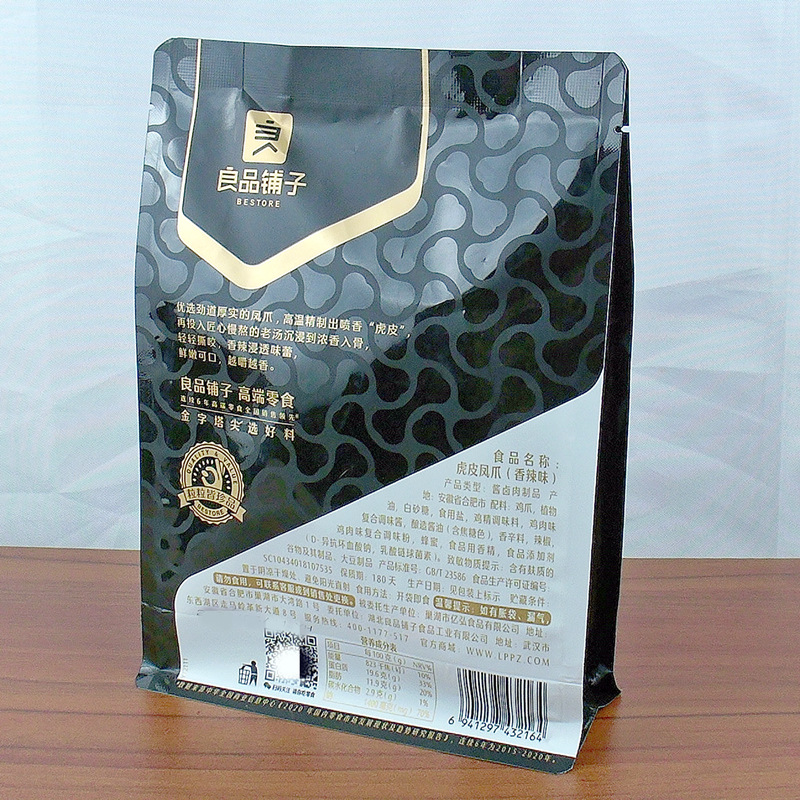 Good Brand Tiger Claws 200g Spicy Flavor Braised Chicken Feet Vacuum Food Snack