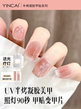 ��ʡ��յƱ�Ӳ������������Ƭ�뿾ָ����Ƭ�¿��԰״������׶̿�
