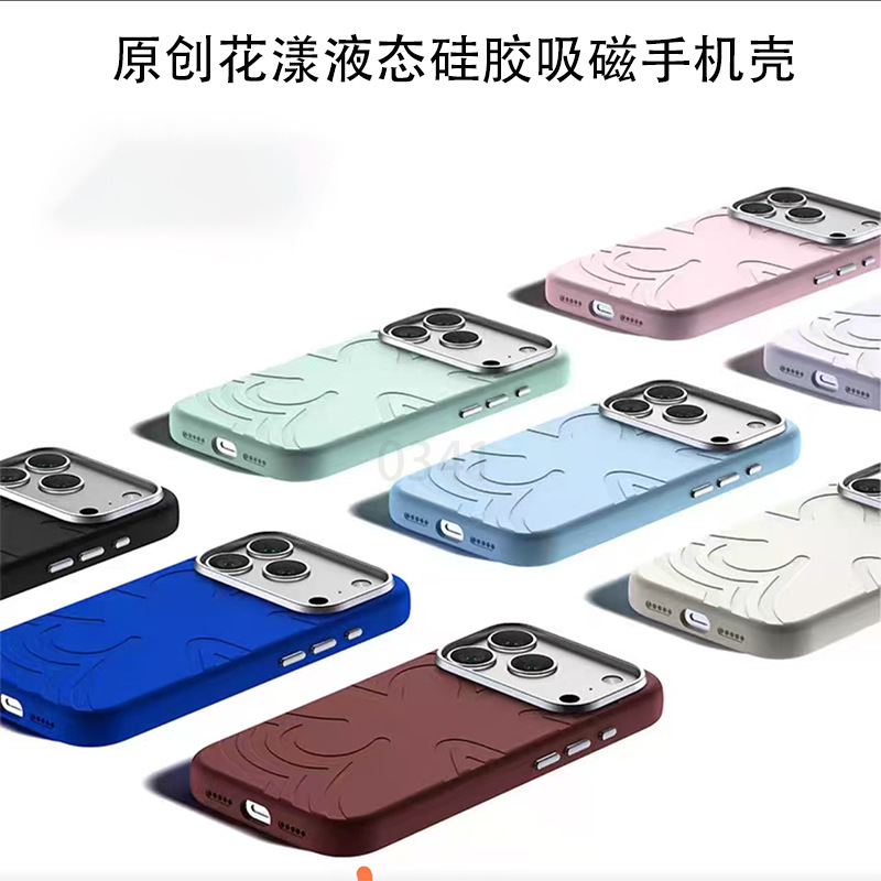 苹果iPhone17PromaVAW原创花漾液态硅胶吸磁手机壳x V-S01