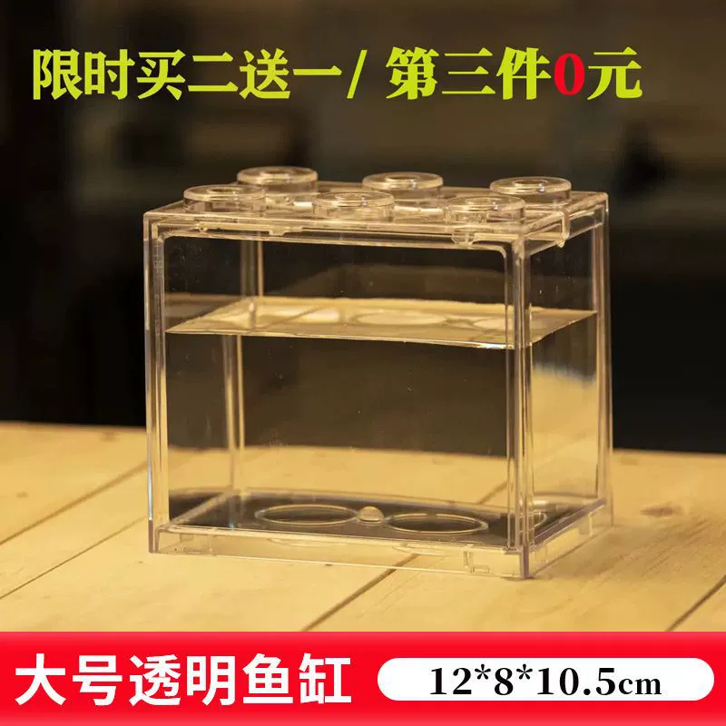 Строительные блоки Douyu, аквариум, маленькая экологическая декоративная коробка, аквариум, микропейзаж, высокая прозрачность, источник высокой четкости, заводская цельная оптовая продажа