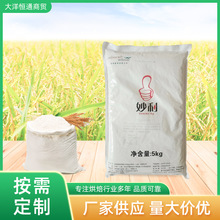 妙丽戚风预拌粉蛋糕电饭煲做小面包吐司烘焙原料批发食材糕点5KG