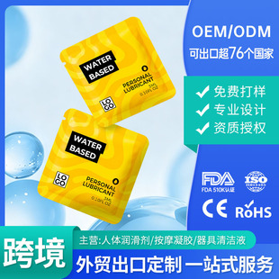 �羳ȫ�ԄӼӟ��w�C������ˮ�������᝙�����N�Ʊ�yС������Һ5g