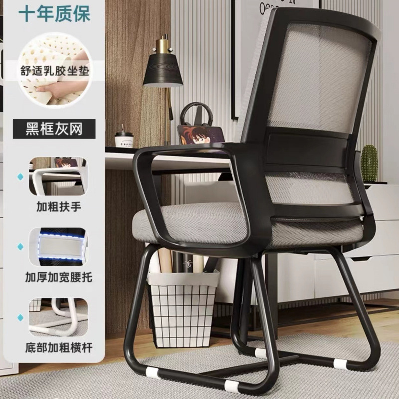 silla de computadora con respaldo cómodo silla de estudio sentada silla de conferencia arcada doméstica dormitorio taburetes escritorio silla de oficina