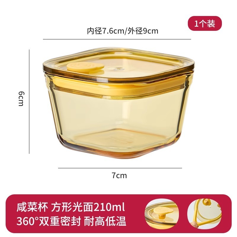 咸菜盒带盖小饭盒分装食品级冷冻可微波食物带盖小菜收纳保鲜餐盒|undefined