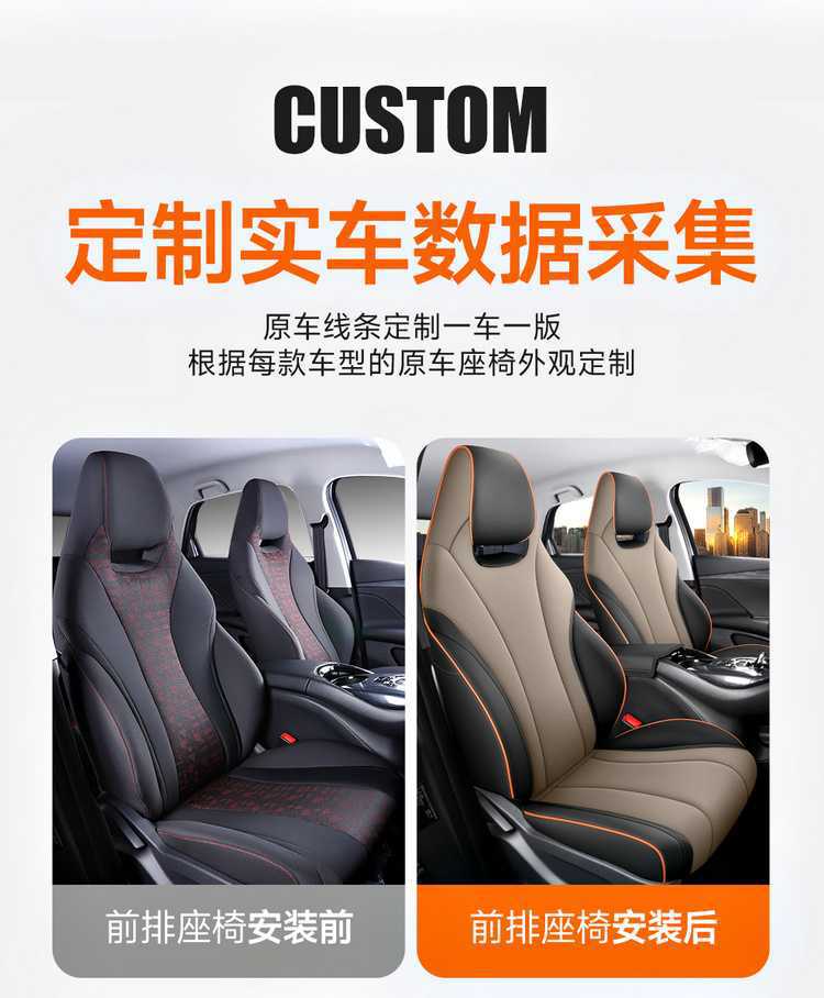 2025 Byd Dolphin Vitality Edition Special Car Seat Cushion Four Seasons Free Rider Edition Full Surround Seat Cover