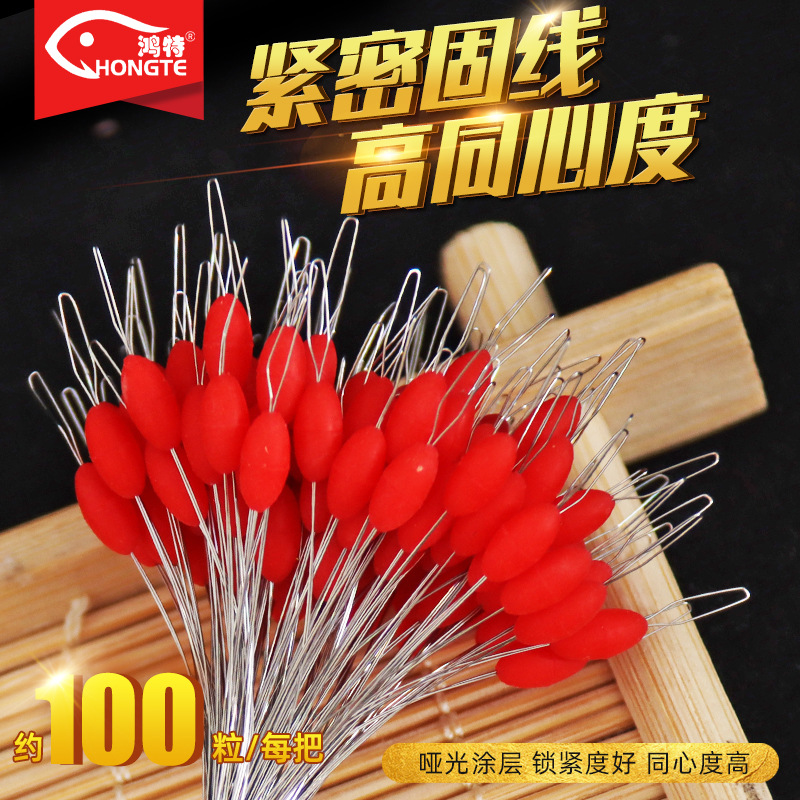 Olive-shaped top bead, silicone rod tip locking bead, anti-tangle line locking bead, main line fixing bead, competition wild fishing space bead