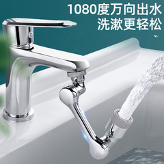 Multifunctional bathroom sink extension spout with swivel anti-splash faucet mechanical arm and bubbler